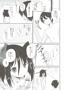 (C82) [Cocoa Holic (Yuizaki Kazuya)] Michiru Chiruchiru, Chiru Michiru Plus (Koi to Senkyo to Chocolate) - page 26