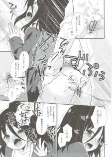 (C82) [Cocoa Holic (Yuizaki Kazuya)] Michiru Chiruchiru, Chiru Michiru Plus (Koi to Senkyo to Chocolate) - page 20