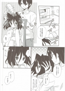 (C82) [Cocoa Holic (Yuizaki Kazuya)] Michiru Chiruchiru, Chiru Michiru Plus (Koi to Senkyo to Chocolate) - page 31