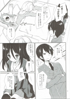 (C82) [Cocoa Holic (Yuizaki Kazuya)] Michiru Chiruchiru, Chiru Michiru Plus (Koi to Senkyo to Chocolate) - page 4