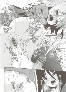 (C82) [Cocoa Holic (Yuizaki Kazuya)] Michiru Chiruchiru, Chiru Michiru Plus (Koi to Senkyo to Chocolate) - page 25