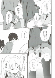 (C82) [Cocoa Holic (Yuizaki Kazuya)] Michiru Chiruchiru, Chiru Michiru Plus (Koi to Senkyo to Chocolate) - page 14