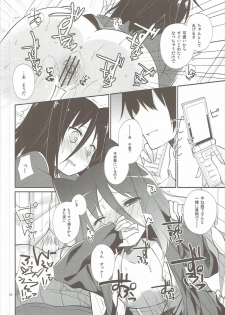 (C82) [Cocoa Holic (Yuizaki Kazuya)] Michiru Chiruchiru, Chiru Michiru Plus (Koi to Senkyo to Chocolate) - page 21