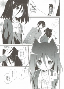 (C82) [Cocoa Holic (Yuizaki Kazuya)] Michiru Chiruchiru, Chiru Michiru Plus (Koi to Senkyo to Chocolate) - page 2