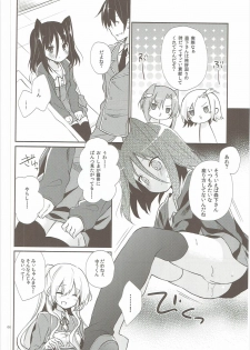 (C82) [Cocoa Holic (Yuizaki Kazuya)] Michiru Chiruchiru, Chiru Michiru Plus (Koi to Senkyo to Chocolate) - page 5