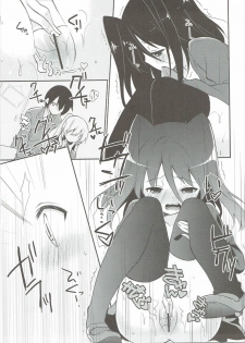 (C82) [Cocoa Holic (Yuizaki Kazuya)] Michiru Chiruchiru, Chiru Michiru Plus (Koi to Senkyo to Chocolate) - page 12