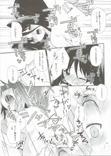 (C82) [Cocoa Holic (Yuizaki Kazuya)] Michiru Chiruchiru, Chiru Michiru Plus (Koi to Senkyo to Chocolate) - page 28
