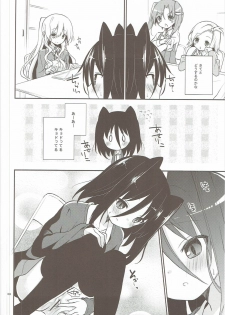 (C82) [Cocoa Holic (Yuizaki Kazuya)] Michiru Chiruchiru, Chiru Michiru Plus (Koi to Senkyo to Chocolate) - page 7