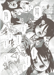 (C82) [Cocoa Holic (Yuizaki Kazuya)] Michiru Chiruchiru, Chiru Michiru Plus (Koi to Senkyo to Chocolate) - page 23