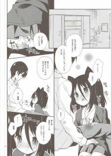(C82) [Cocoa Holic (Yuizaki Kazuya)] Michiru Chiruchiru, Chiru Michiru Plus (Koi to Senkyo to Chocolate) - page 15