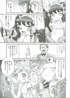 (ToreTama002) [Studio Tar (Kyouichirou)] OjiPara!! (PriPara) - page 16