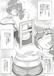 (C82) [Dodo Fuguri (Shindou)] Nao to Reika to Yayoi wa Zuttomo dayo...!! (Smile PreCure!) - page 21