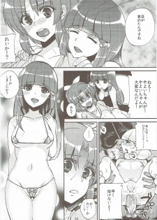 (C82) [Dodo Fuguri (Shindou)] Nao to Reika to Yayoi wa Zuttomo dayo...!! (Smile PreCure!) - page 5