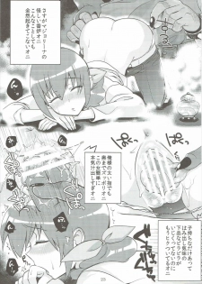 (C82) [Dodo Fuguri (Shindou)] Nao to Reika to Yayoi wa Zuttomo dayo...!! (Smile PreCure!) - page 22