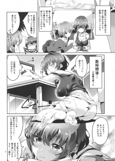 (COMIC1☆11) [Circle-FIORE (Ekakibit)] Michiru no Saenai Tsukurinaki. (Saenai Heroine no Sodatekata) - page 3