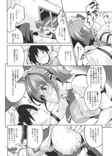 (COMIC1☆11) [Circle-FIORE (Ekakibit)] Michiru no Saenai Tsukurinaki. (Saenai Heroine no Sodatekata) - page 7