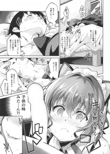(COMIC1☆11) [Circle-FIORE (Ekakibit)] Michiru no Saenai Tsukurinaki. (Saenai Heroine no Sodatekata) - page 10