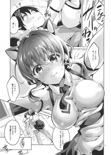 (COMIC1☆11) [Circle-FIORE (Ekakibit)] Michiru no Saenai Tsukurinaki. (Saenai Heroine no Sodatekata) - page 6