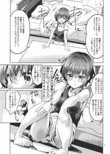 (COMIC1☆11) [Circle-FIORE (Ekakibit)] Michiru no Saenai Tsukurinaki. (Saenai Heroine no Sodatekata) - page 4