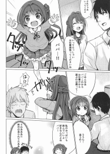 (COMIC1☆11) [Yu-topia (Yuurin)] Uzu Love (THE IDOLM@STER CINDERELLA GIRLS) - page 12