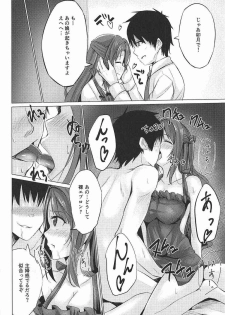 (COMIC1☆11) [Yu-topia (Yuurin)] Uzu Love (THE IDOLM@STER CINDERELLA GIRLS) - page 4