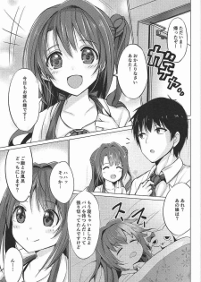 (COMIC1☆11) [Yu-topia (Yuurin)] Uzu Love (THE IDOLM@STER CINDERELLA GIRLS) - page 3