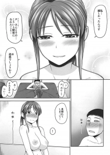 (COMIC1☆11) [Koppun (Hone)] Mifune-san o Osoitai (THE IDOLM@STER CINDERELLA GIRLS) - page 18