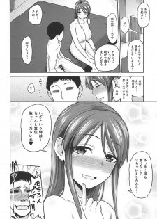 (COMIC1☆11) [Koppun (Hone)] Mifune-san o Osoitai (THE IDOLM@STER CINDERELLA GIRLS) - page 23
