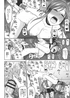 (COMIC1☆11) [Koppun (Hone)] Mifune-san o Osoitai (THE IDOLM@STER CINDERELLA GIRLS) - page 15