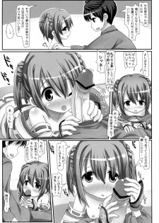 (C83) [Triple Pinch! (Hikami Izuto, Lewis)] Yabaitte Hanbei-chan! (Oda Nobuna no Yabou) - page 5