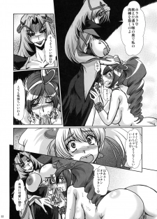 (C77) [Parupunte (Fukada Takushi)] F-66 (Fresh Precure!) - page 28