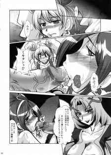 (C77) [Parupunte (Fukada Takushi)] F-66 (Fresh Precure!) - page 26