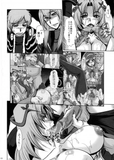 (C77) [Parupunte (Fukada Takushi)] F-66 (Fresh Precure!) - page 8