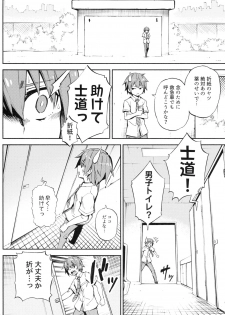 (C90) [Analog E.C. (Karupon)] Origami-san no Genkigaderu Kusuri (Date A Live) - page 8