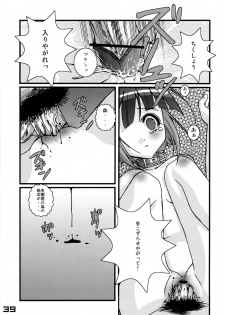 (C66) [SPT (Kakenashi, Kouguchi Moto, SHUKO)] Kubiwa Tsuushin vol. 8 (Various) - page 38