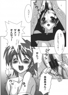 (C76) [Yorokobi No Kuni (JOY RIDE)] Yorokobi no Kuni Soushuuhen 01 (Fresh Precure!, Futari wa Precure) - page 28