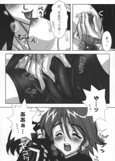 (C76) [Yorokobi No Kuni (JOY RIDE)] Yorokobi no Kuni Soushuuhen 01 (Fresh Precure!, Futari wa Precure) - page 12