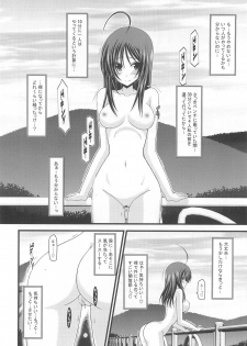 (C80) [valssu (Charu)] Roshutsu Shoujo Nikki 1 Satsume - page 13
