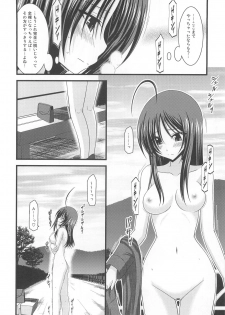 (C80) [valssu (Charu)] Roshutsu Shoujo Nikki 1 Satsume - page 11
