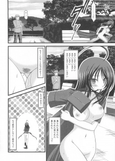 (C80) [valssu (Charu)] Roshutsu Shoujo Nikki 1 Satsume - page 23