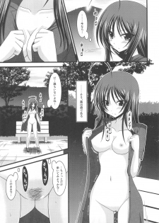 (C80) [valssu (Charu)] Roshutsu Shoujo Nikki 1 Satsume - page 8