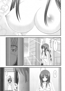 (C80) [valssu (Charu)] Roshutsu Shoujo Nikki 1 Satsume - page 6