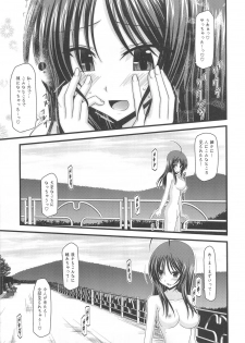 (C80) [valssu (Charu)] Roshutsu Shoujo Nikki 1 Satsume - page 12