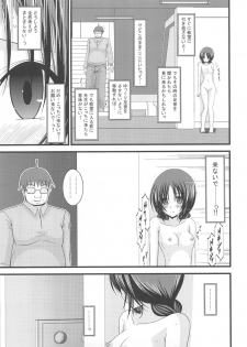 (C80) [valssu (Charu)] Roshutsu Shoujo Nikki 2 Satsume - page 16