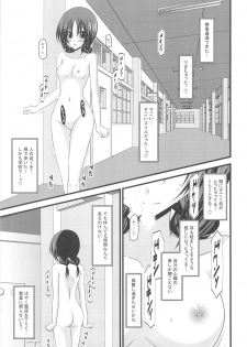 (C80) [valssu (Charu)] Roshutsu Shoujo Nikki 2 Satsume - page 26