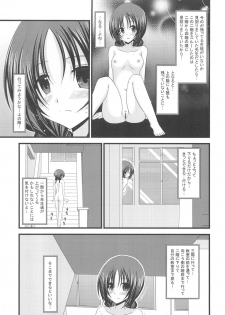 (C80) [valssu (Charu)] Roshutsu Shoujo Nikki 2 Satsume - page 18