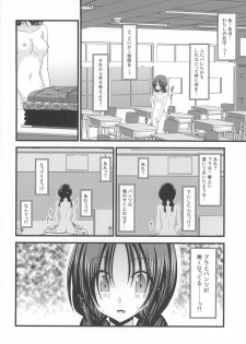 (C80) [valssu (Charu)] Roshutsu Shoujo Nikki 2 Satsume - page 39