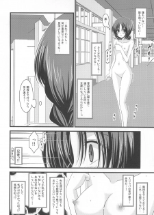 (C80) [valssu (Charu)] Roshutsu Shoujo Nikki 2 Satsume - page 15