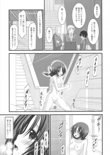 (C80) [valssu (Charu)] Roshutsu Shoujo Nikki 2 Satsume - page 32