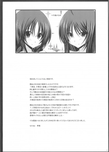 (C80) [valssu (Charu)] Roshutsu Shoujo Nikki 2 Satsume - page 40